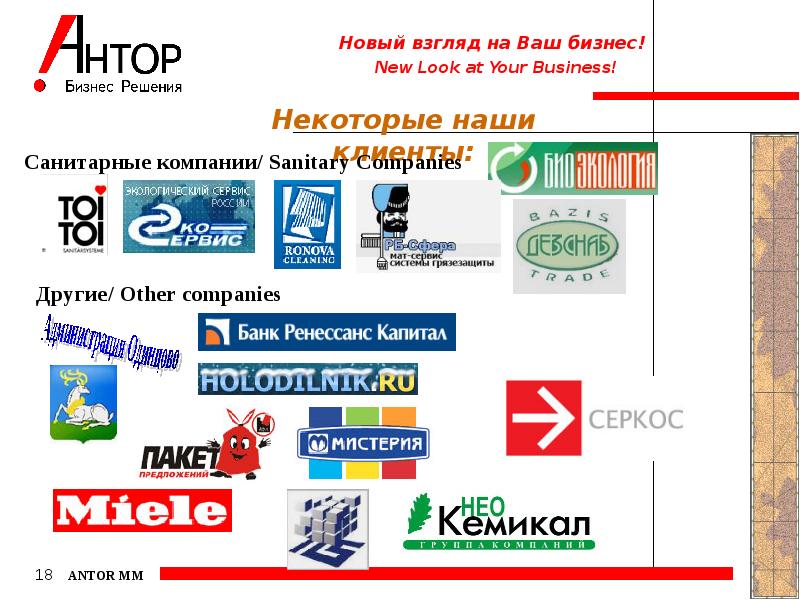 Новый Взгляд Интернет Магазин