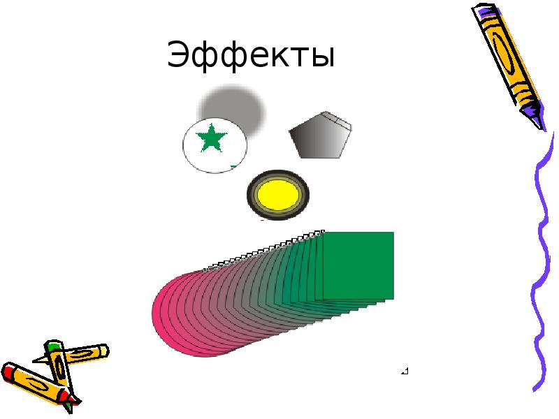 Как построить график в coreldraw