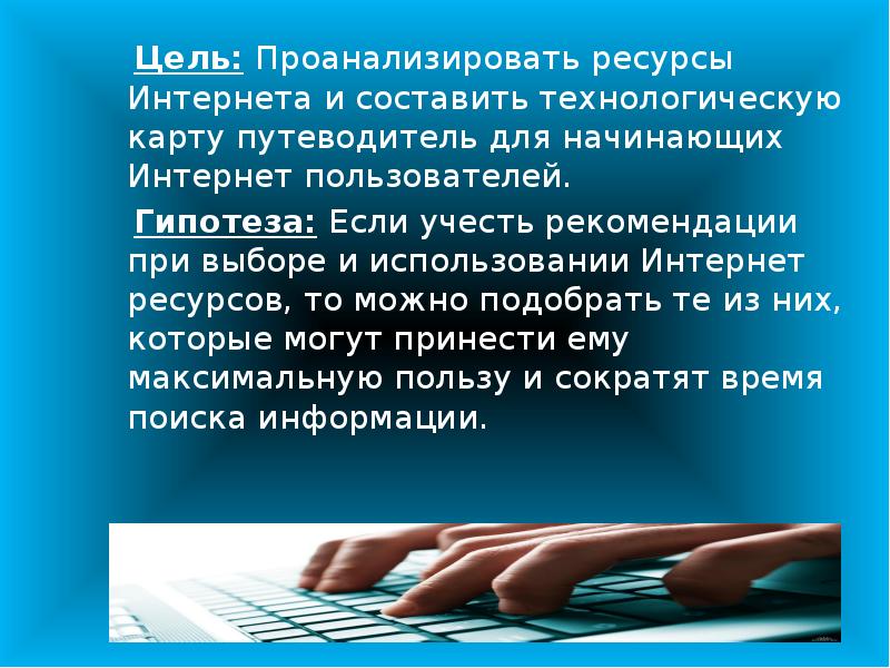 Используя материалы интернета сделайте презентацию путеводитель по одному из дворцов построенных в