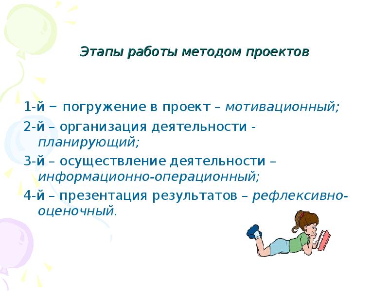 Мотив проект. Юридические границы подросткового возраста. Решение различных текстовых задач. Решение задач для школьников. Решение текстовых задач 5 класс.