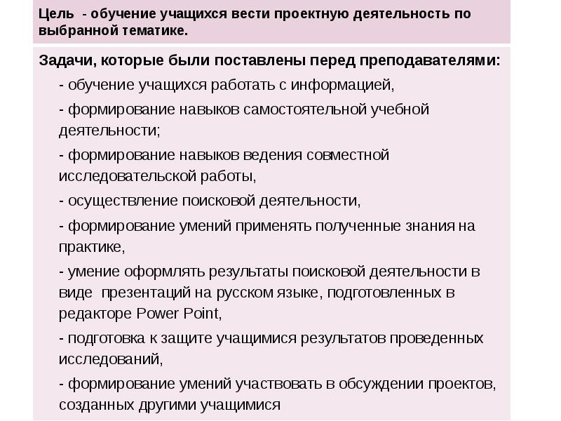 Тематика задачи. Выберете все задачи которые характерны для обучения без учителя.