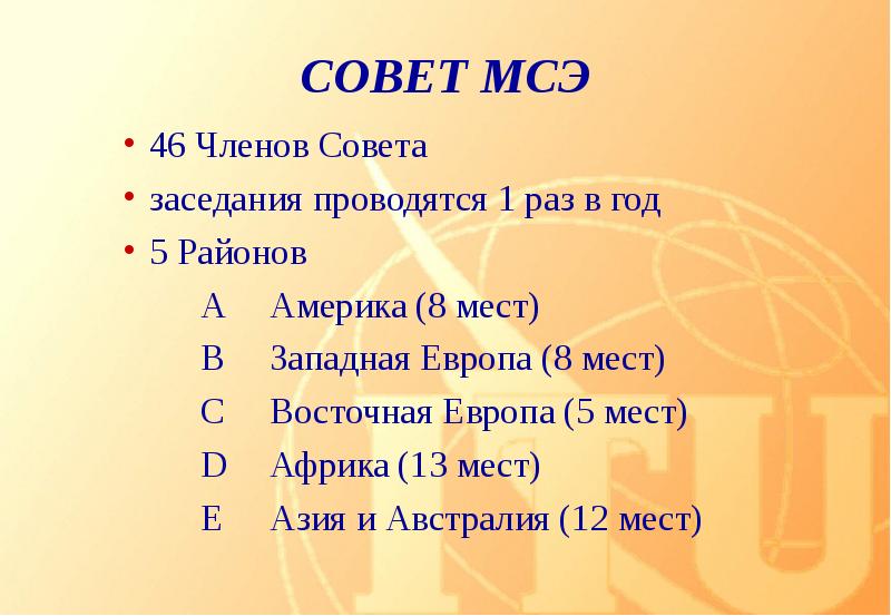Сколько всего заседаний было проведено. Сколько всего заседаний было проведено