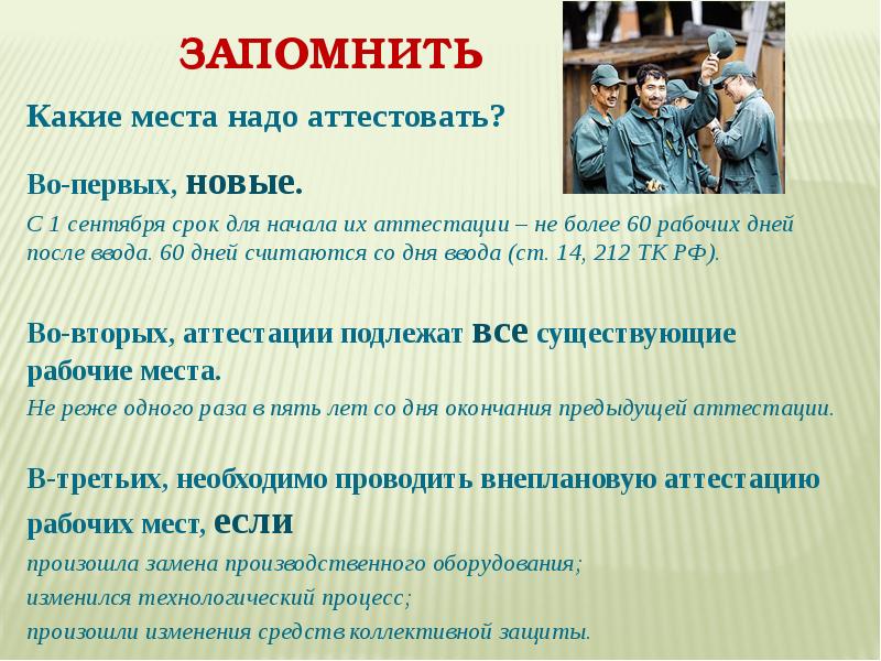 Что будет если ты не аттестован. Неаттестованы или не аттестованы. Неаттестована или не аттестована. Как правильно не аттестован или неаттестован.