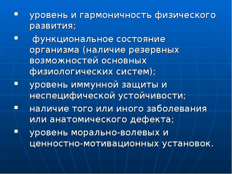 Резервных возможностей