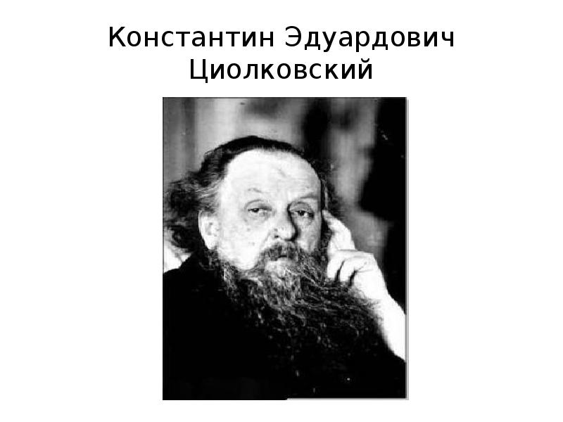 Путешествие по оке 2 класс презентация