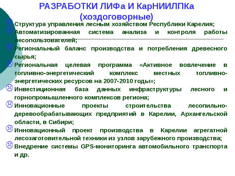 Программа образования республики казахстан