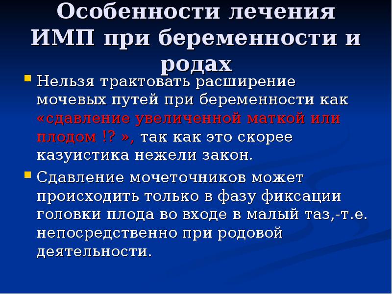 Казуистичность. Казуистика. Казуистика это простыми словами. Казуистика в медицине. Казуистика примеры.