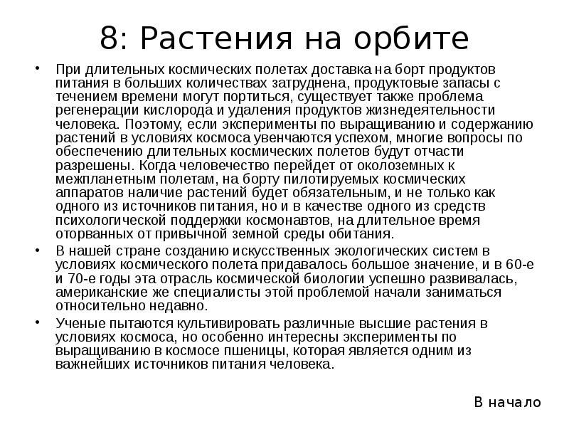 Также проблема. Проблемы в орбите и при орбите у животных.