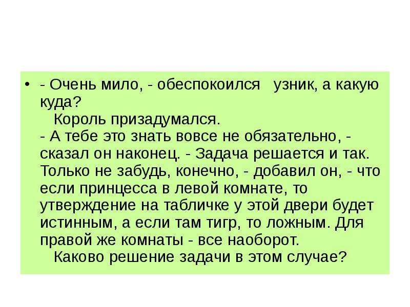 Он почувствовал что больше не может что никакая сила. Наконец задача решена. Наконец задача решена. На конец и наконец предложения. Наконец мересьев почувствовал что больше не может.