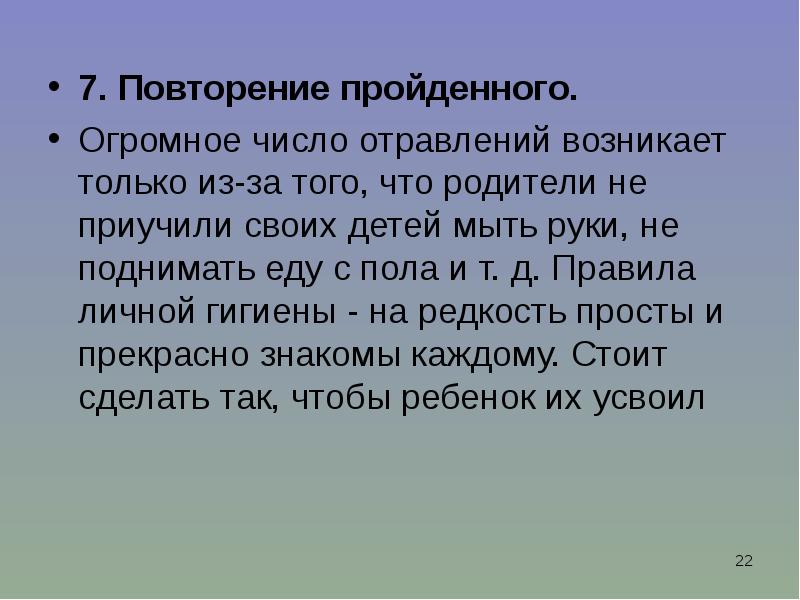 Метод преломленных волн. Происхождение млекопитающих. Законы воячека. Ним возникают только из. Ним возникают только из.