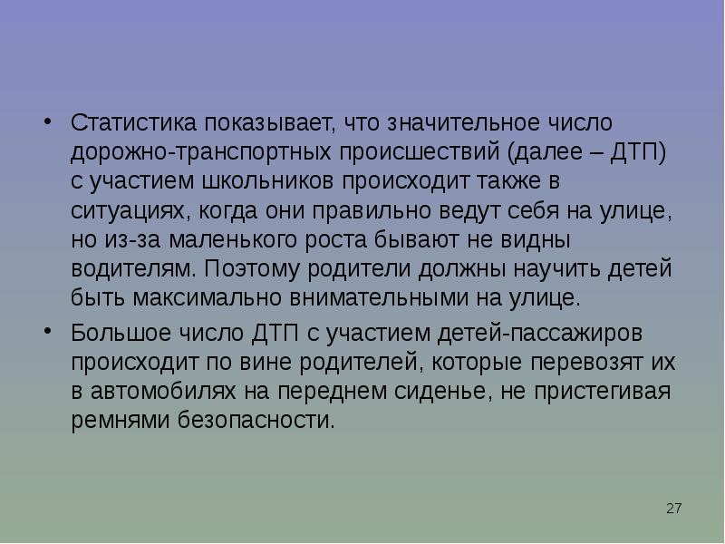 Также осуществляется