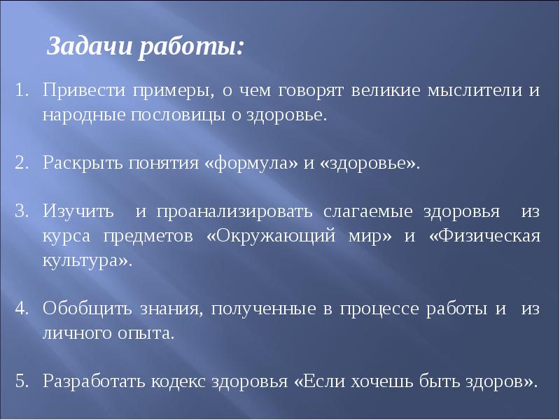 12 нельзя. Без надобности. Не перебивай без надобности потому что ответ. Не перебивайте без надобности что значит пословица. Безнадобность как пишется.