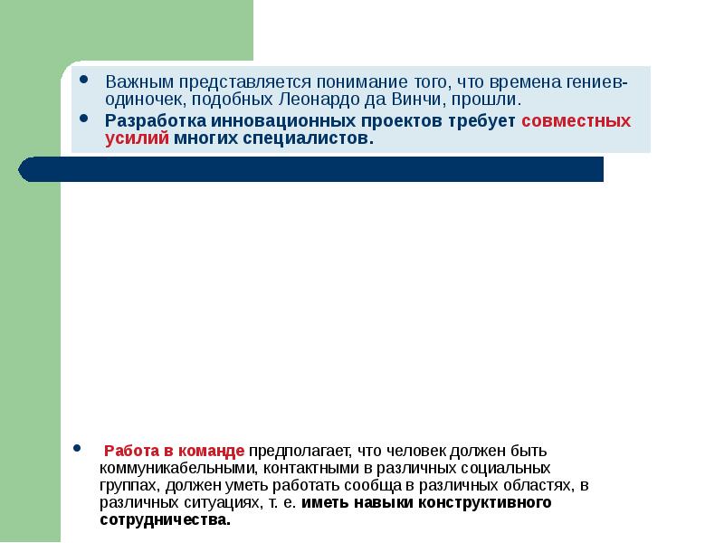 Органическое поражение миокарда. Понятие валютного рынка. Законы земледелия. Представляется важным. Горизонтальное интегрирование это.