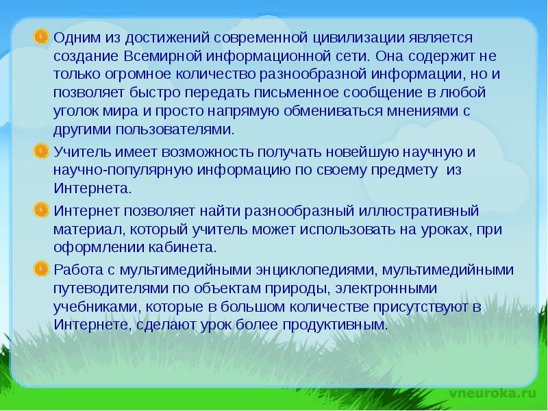 Современные достижения республики хакасия. В соответствии с современными достижениями. В соответствии с современными достижениями. Современные достижения. Изучение опыта требования.