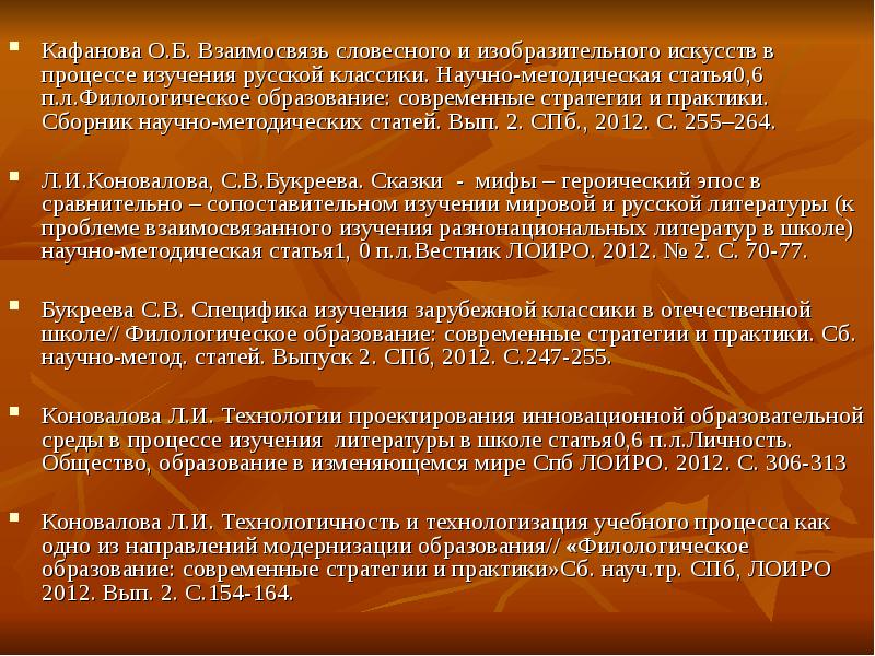 Словесных изобразительных