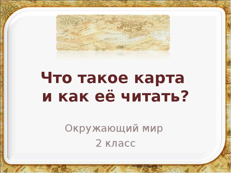 Что такое карта предоплаты