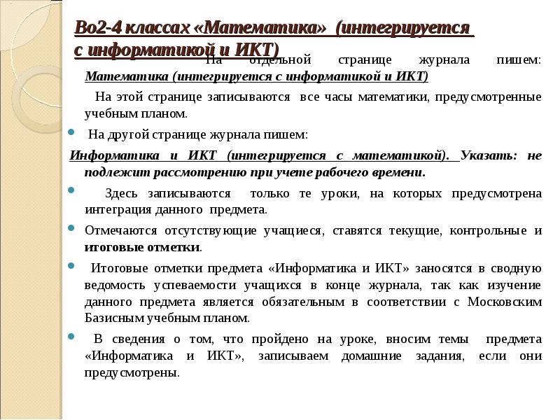 Индивидуальный проект фгос соо методические рекомендации