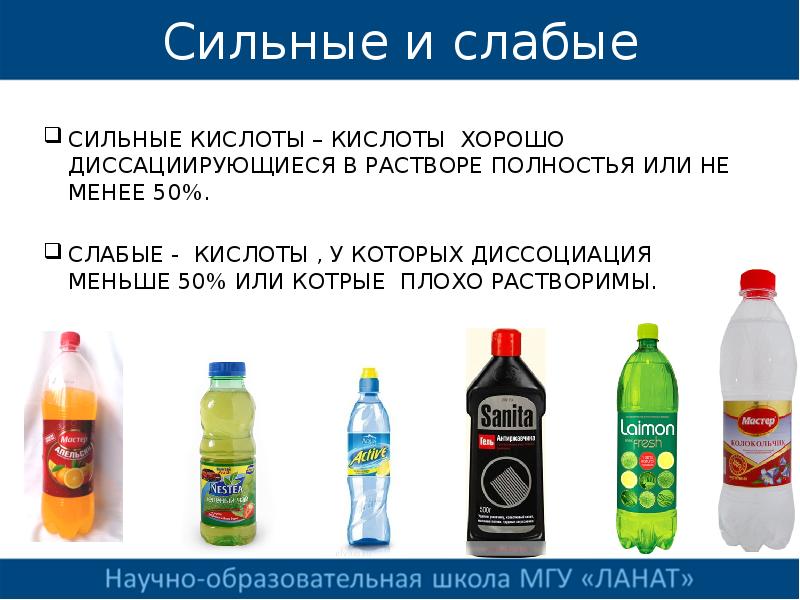 Изучение кислотности газированных напитков проект