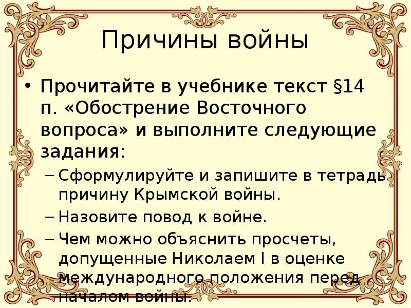 Сколько читать войну и мир. Причины воин. Причины прочитать войну и мир.