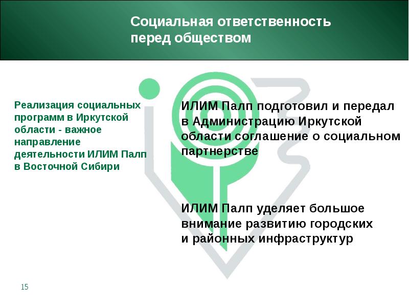 подготовлено и передано. порядок передачи документов на хранение в архив. подготовлено и передано. формы представления информации. подготовлено и передано.