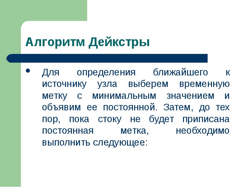 Пр писан. Ближний определение. Вплотную определение. Внимание к ближнему это определение. Собственное определение Ближний.