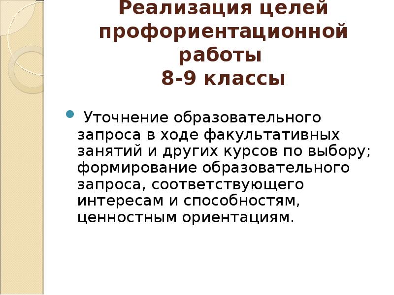 извинения в письменной форме образец. письмо об отсрочке платежа. реализация просьбы. уведомление о переплате пособия. реализация просьбы.