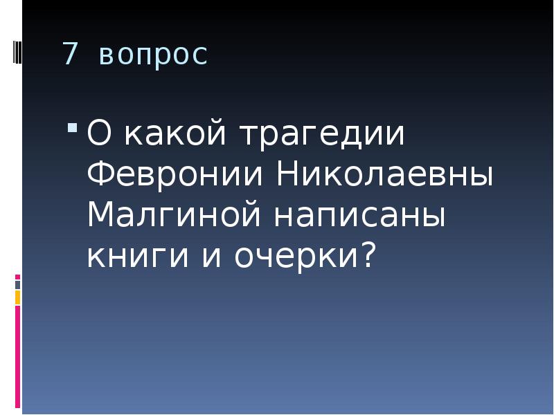 Казань школа трагедия 11. Казань последние события. Казань школа 175 стрельба погибшие дети. Феврония малгина. В память о жертвах трагедии в беслане москва.