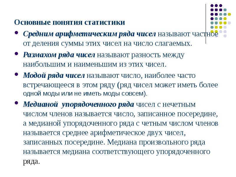 Часто встречается число 1