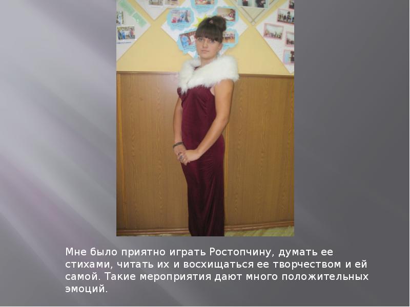 Было приятно играть. Было приятно играть