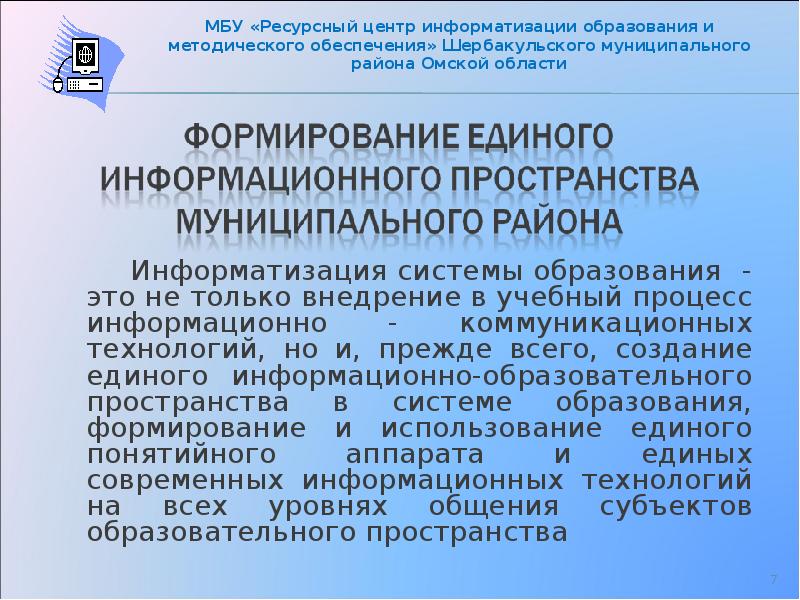 Карта шербакульского района омской области подробная с деревнями с дорогами