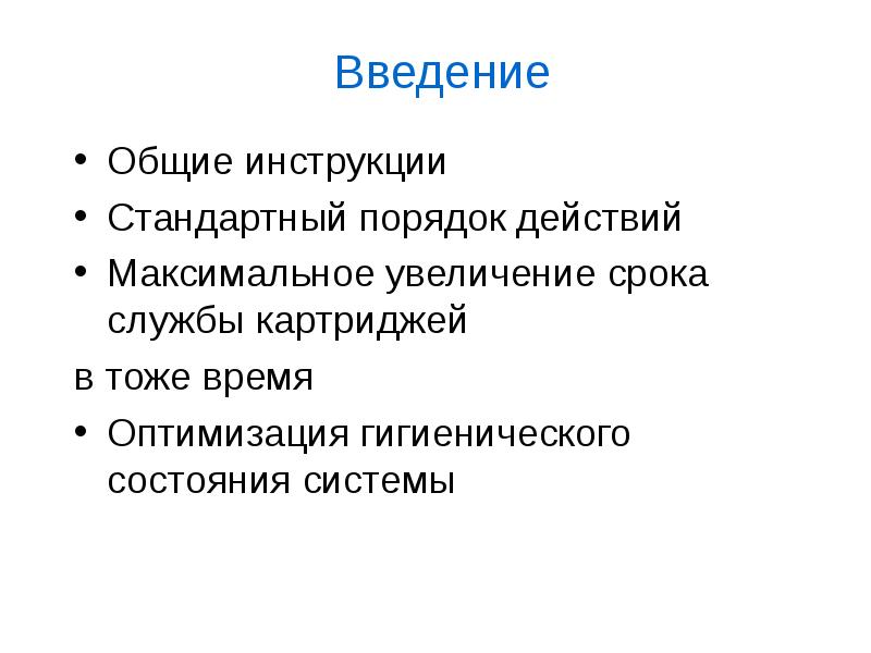 Обычное правило