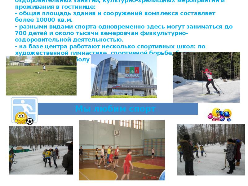 площадь комплекса составит. площадь комплекса составит. аквапарк трансвааль погибшие. презентация на тему вднх. установка обезжиривания резервуаров уор-1 руководство пользования.