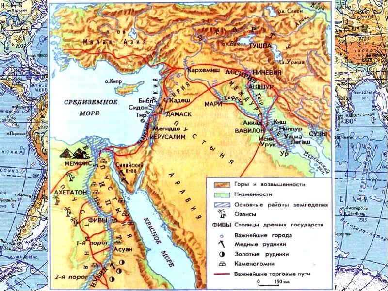 Древнее двуречье карта история 5 класс