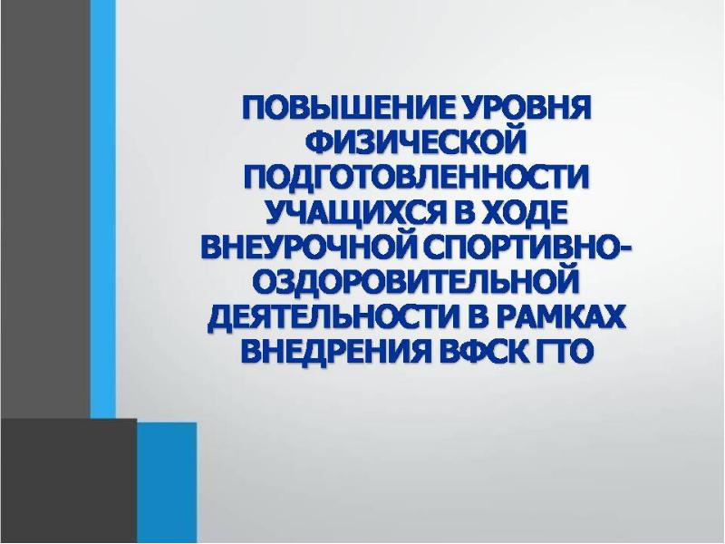 10 класс повышенный уровень. 10 класс повышенный уровень