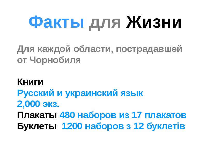 русский всегда думает о хуях. русский всегда думает о. интересные факты о геншине. факты для думающих. мемы про школу.