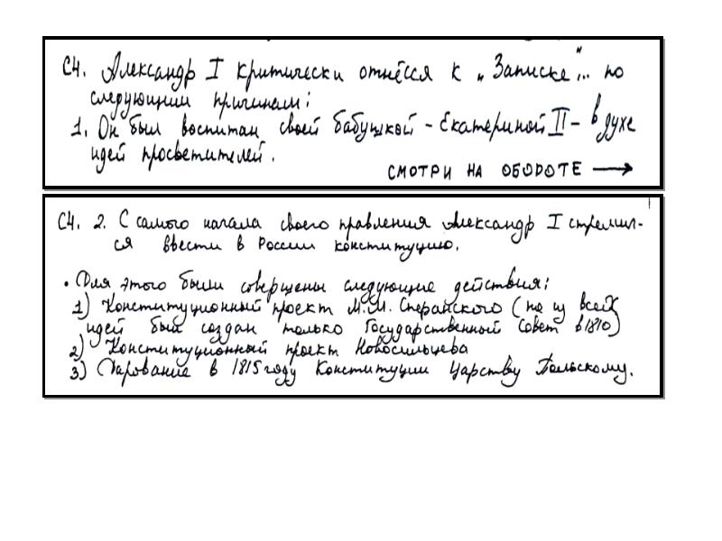 в прошлом в 1641 году. поход михаила стадухина 1641. в прошлом в 1641 году. отрывок из челобитной. письмо дворянина.