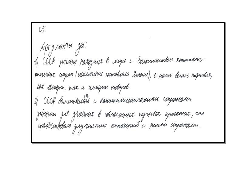 челобитная крестьян временному правительству. просьба к государю. в прошлом в 1641 году. челобитная грамота. написать челобитную на имя царя.