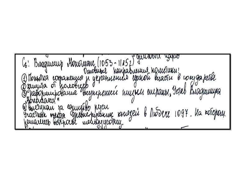 Челобитные алексею михайловичу. Обращение к царю царю с просьбой. Челобитная на Руси. Челобитная царю на Руси. Дворянская челобитная.