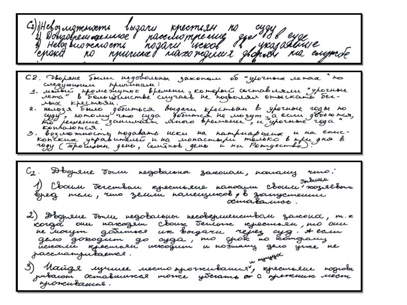 в прошлом в 1641 году. краткое письмо другу от лица дворянина. отрывок из челобитной. в прошлом в 1641 году. презентация на тему мой любимый город саранск.