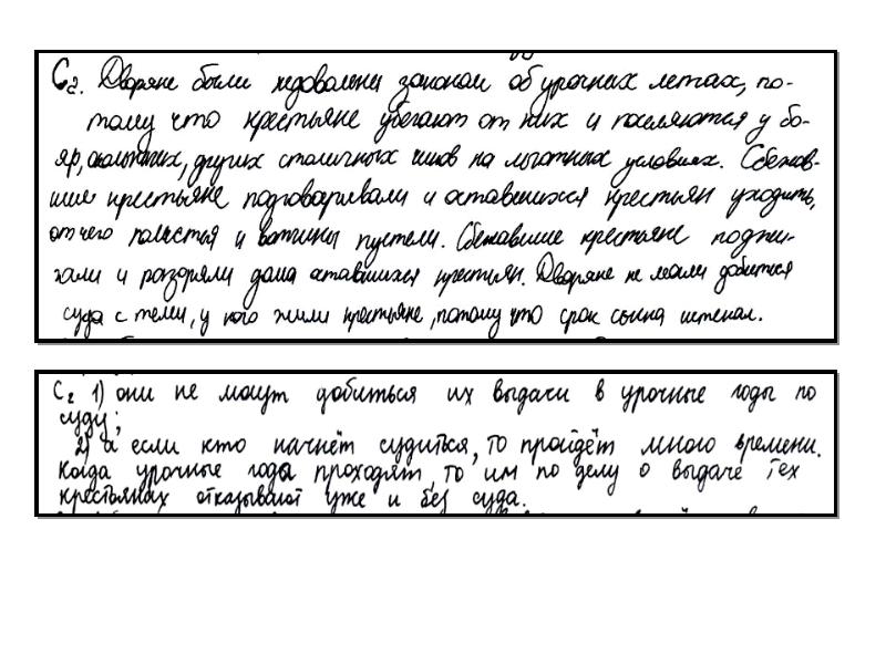 презентация про город саранск. укажите с точностью до десятилетия. саранск год основания. отрывок из челобитной. укажите с точностью до десятилетия время когда.
