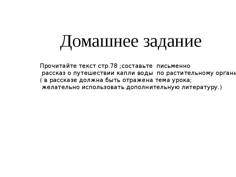 Составьте рассказ о национальной принадлежности используя следующий план 1