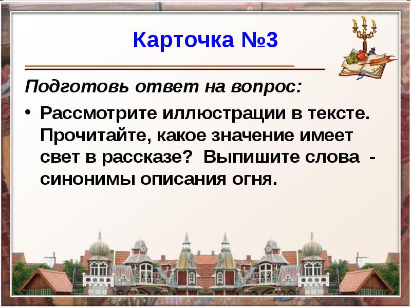 Проект андерсен 4 класс