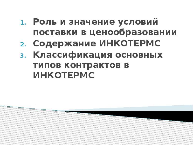 Что значит под условием. Электронная волновая функция. Что значит под условием. Структурированные операторы паскаль. Что значит под условием.