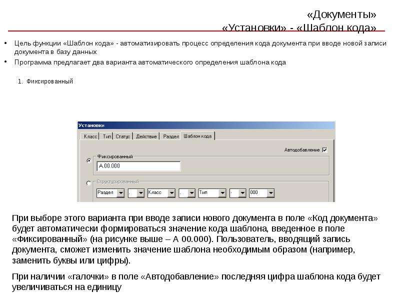 Программу определяющую по номеру человека