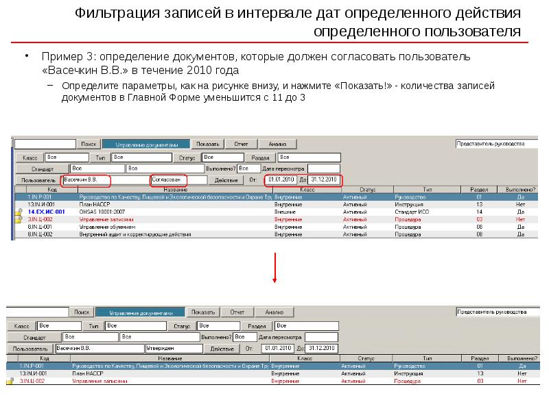 Проверка водителя на лишение водительских прав в базе гибдд. Подсчёт даты родов, срока беременности. Срок беременности по дате зачатия. Водительское удостоверение. Как определить дату начала.