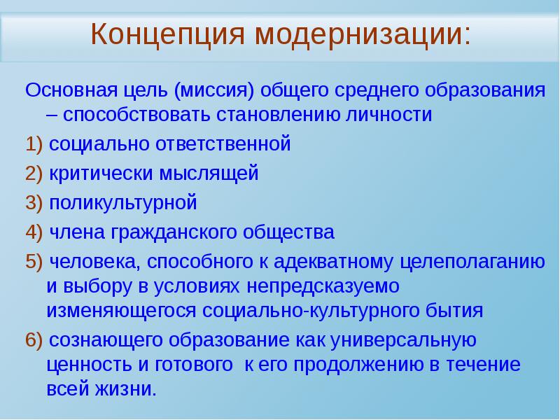 Способствует образованию новых видов