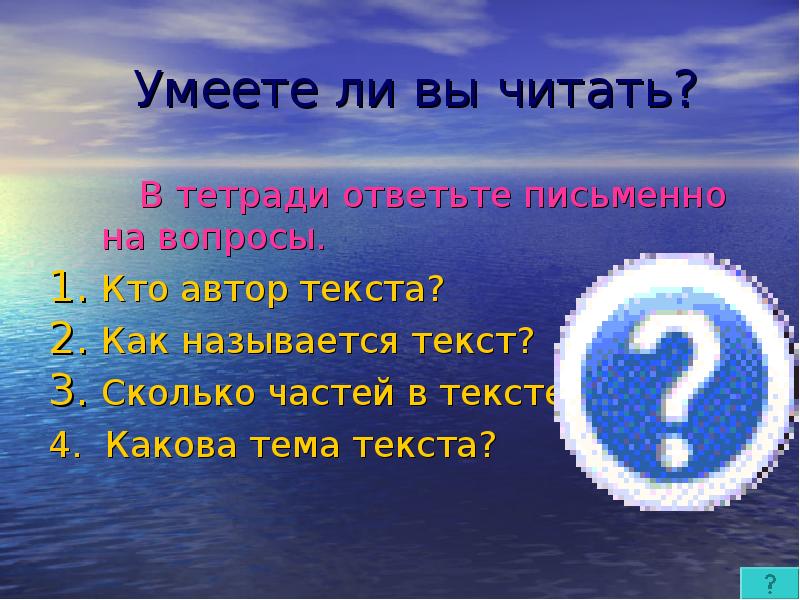 Как называется 11