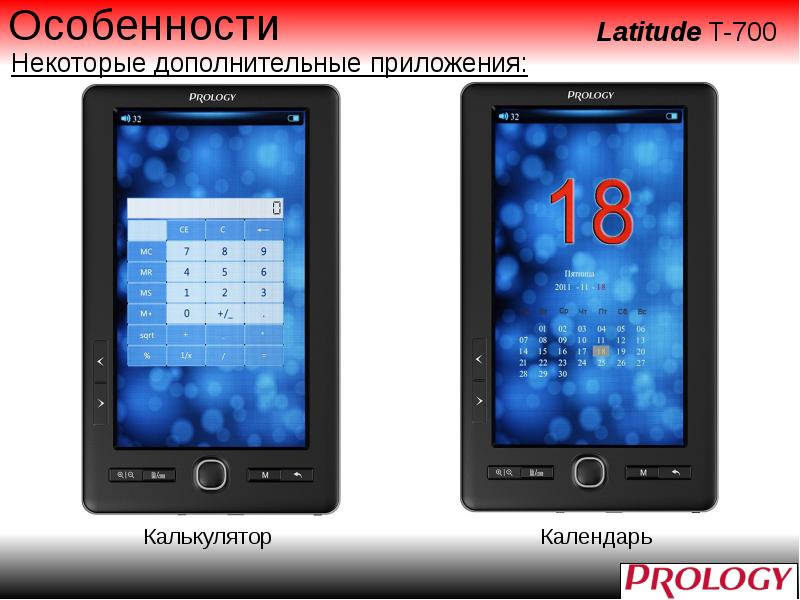 Электронные цветные. Prology Latitude t-700. Книга Prology Latitude t700. Электронная книга Prology Latitude t700 4. Электронная книга Prology Latitude t-700 инструкция.