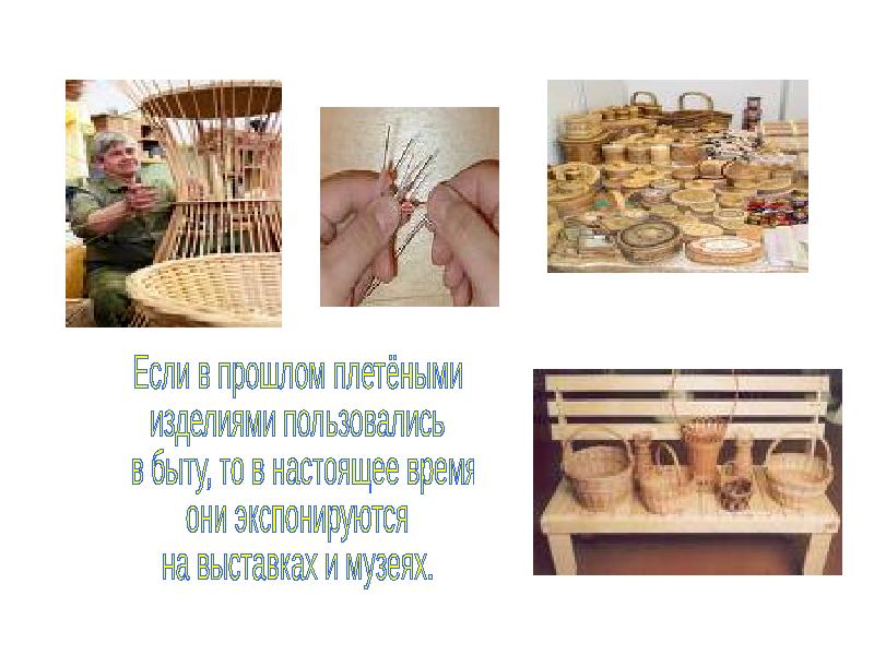 Изделия из древесины. Подставка для ножей из дерева. Столярные изделия на ярмарке. Какое изделие пользуются. Сувениры из дерева.