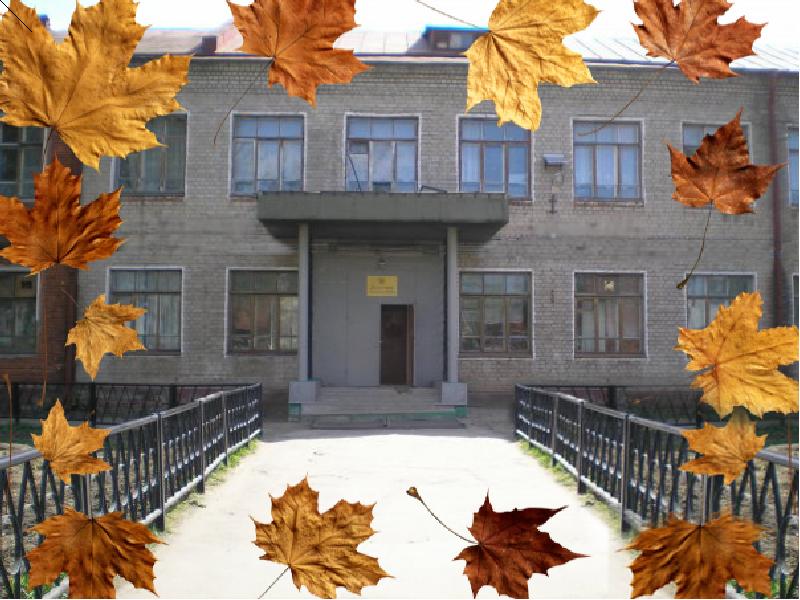 Ивановская Школа Фото